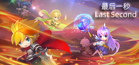 Last Second cover art